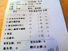 -太平馆西餐厅(北京路店)
