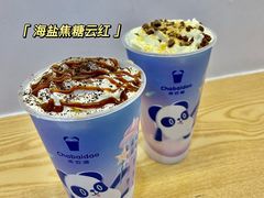 -茶百道(锦江华熙528店)