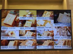 菜单-爸爸糖吐司面包(大连高新锦辉商场店)