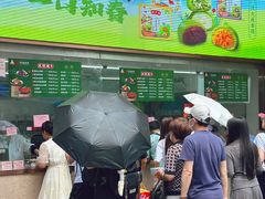 -沈大成(南京东路店)
