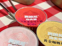 -西贝莜面村(银泰创意城店)