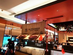 -将军府·鸡毛店(武侯祠店)