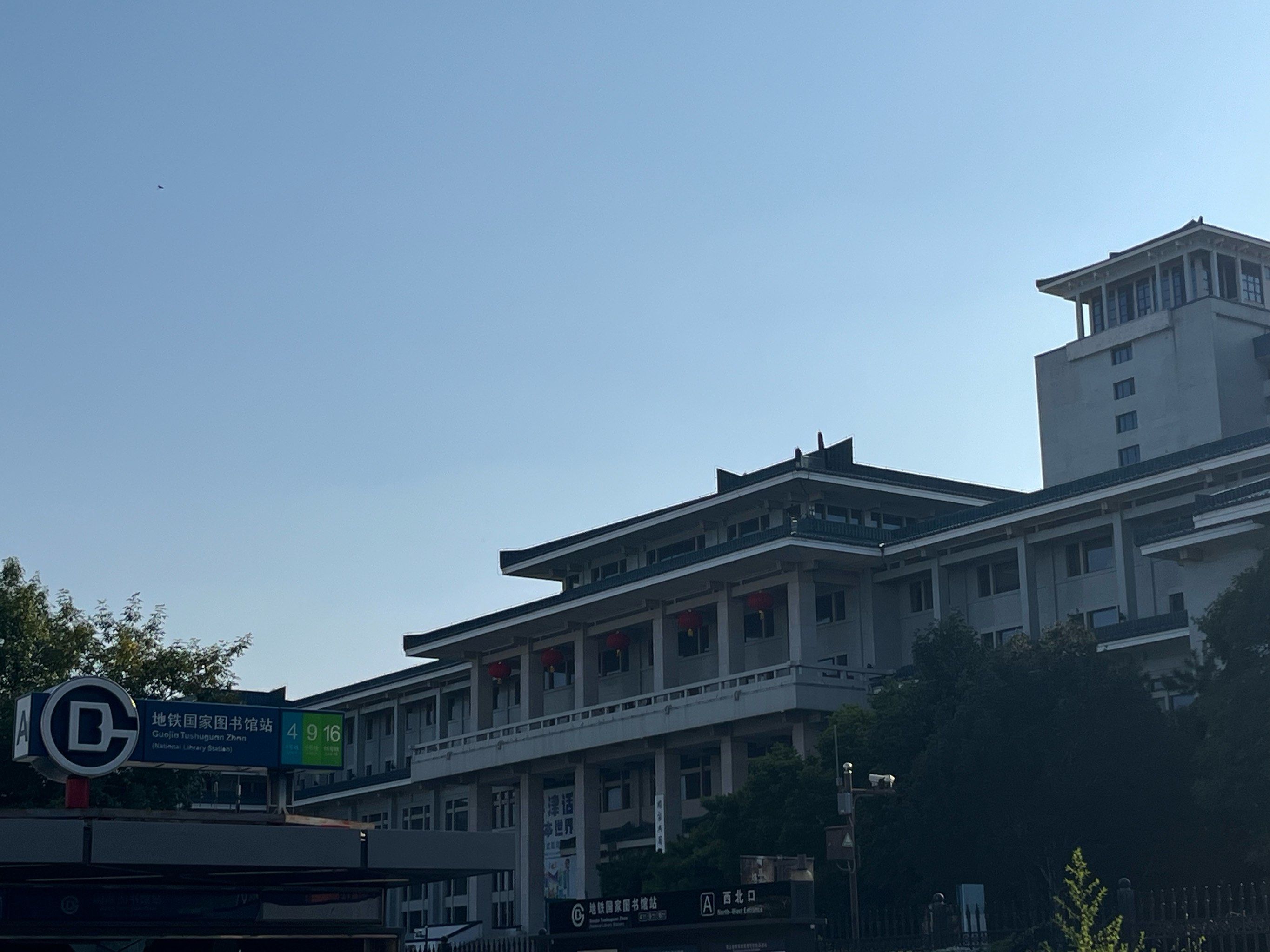 为什么图书馆周一闭馆