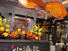 -小潘记鸭血粉丝汤