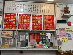 -南宁市连升风味小吃店