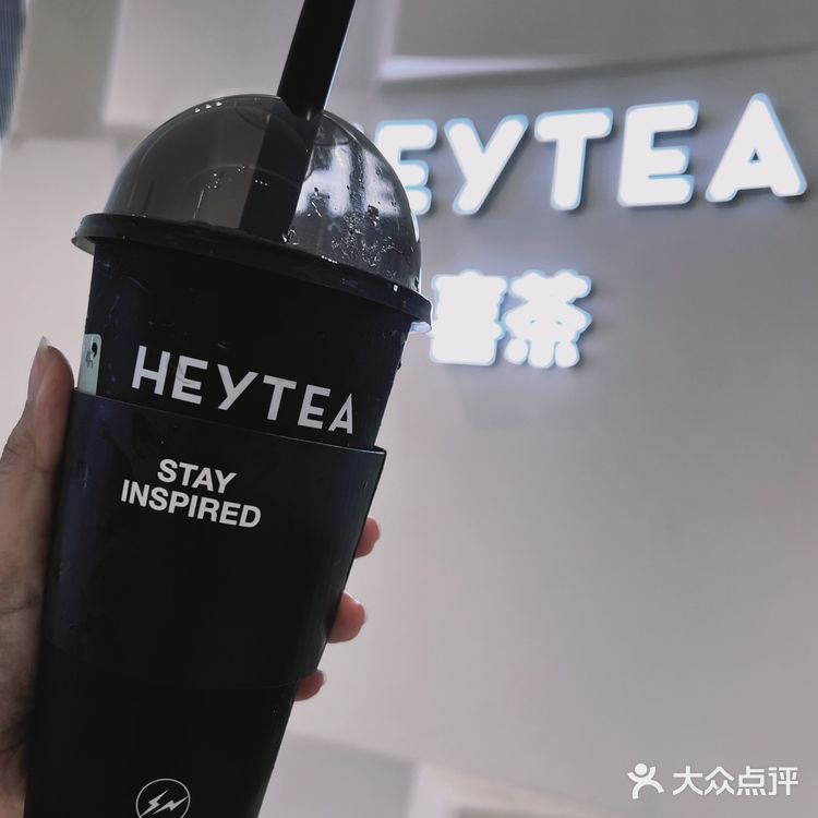 开启自黑🖤喜茶✖️藤原浩超酷联名，舟山有了