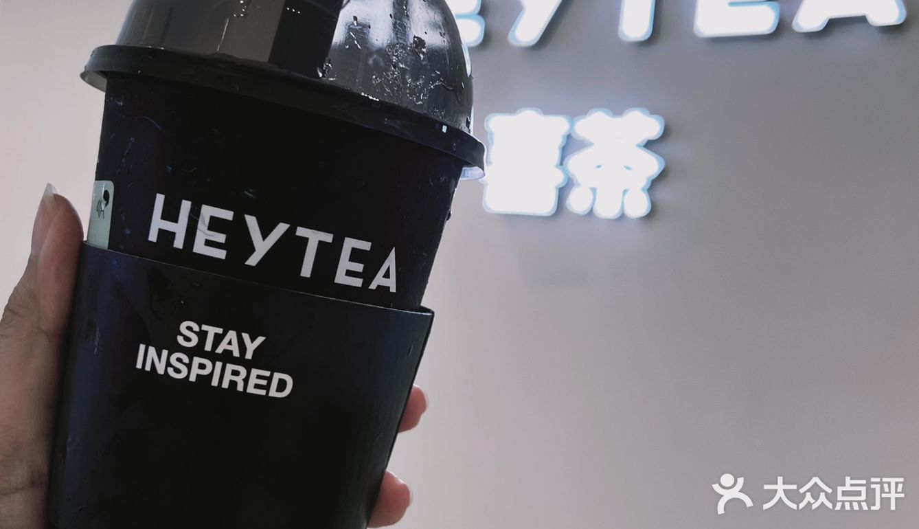 开启自黑🖤喜茶✖️藤原浩超酷联名，舟山有了