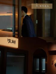 -优刻西服西装定制(金轮国际广场店)