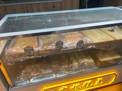 -广根糕点(中山西路店)