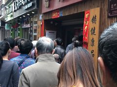 -阿吉仔(大元路店)