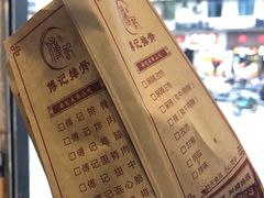 -傅强排骨(成都总店)