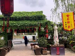 -田园印象·成都土菜院子(华阳店)