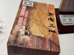 -盛世川王·新川王大酒店(太平洋店)