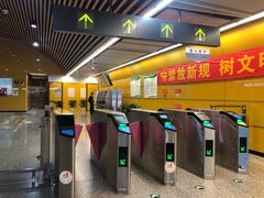 -红土地(地铁站)