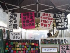 -大理床单厂艺术区