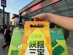 -御品轩(汉神购物广场店)
