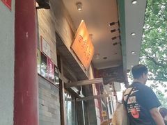 -四季民福烤鸭店(王府井灯市口店)