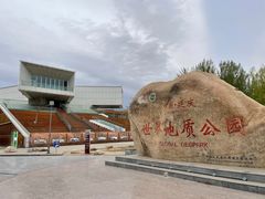 -延庆地质公园博物馆