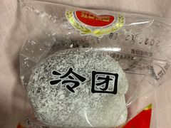 -上海虹口糕团食品厂(茂名路店)