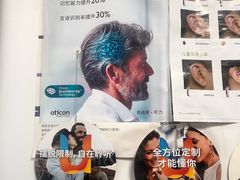 -宁耳听力助听器奥迪康峰力西门子斯达克(静安闸北店)