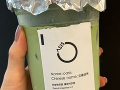 -宝藏绿洲(万象前海店)