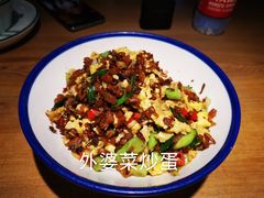 -湘当有饭剁椒鱼头(昆山招商花园城店)