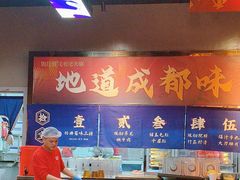 -如在蜀毛肚火锅(五象万象汇店)