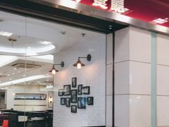 -太兴餐厅(东方广场分店)