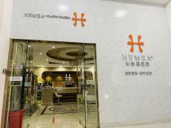 -禾美嘉医疗美容