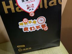 -海底捞火锅(莘松路店)