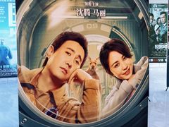 -万达影城(江北万达广场IMAX店)