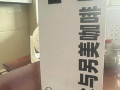 -徐小包(黎阳in巷店)