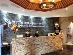 -汤臣海派理疗公馆