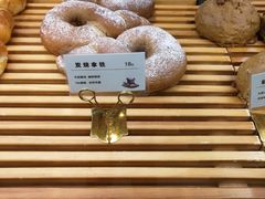 -焙丽拾光(麦凯乐直营店)