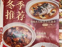 -丰收日·小海鲜·沪上家宴(顾村正大店)