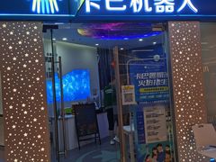 -吾悦广场(南京鼓楼店)