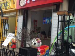 门面-沪上阿姨·精选茶饮(惠山万达店)