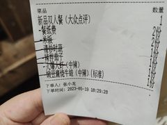-老三样·旧食新味(万寿宫店)
