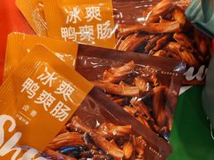 -郴州特产舜华临武鸭(郴州西站店)