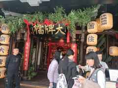 -南京大牌档(二七万达店)