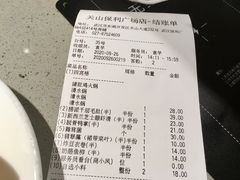-海底捞火锅(关山保利店)