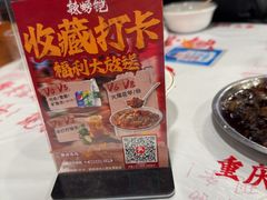 -辣螃铠盆盆蟹大排档(海昌店)