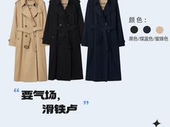 -布瑞琳洗衣(新城国际一期店)