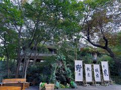 -天目湖御水温泉·度假酒店