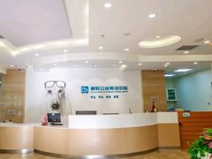 -美联众合动物医院·24h京西诊疗中心