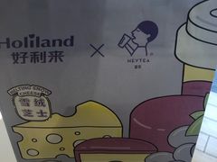 -好利来(丰益桥店)
