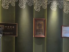 -巴音浩日娲·蒙餐(双林东路店)