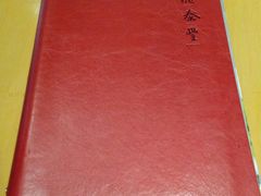 -鼎泰丰(当代商城店)