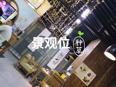 大堂-马家烧麦(中街店)