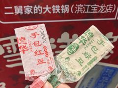 -宝龙城(杭州滨江店)